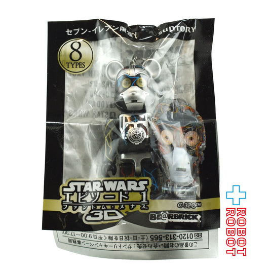 BE@RBRICK ベアブリック スター・ウォーズ C-3PO ストラップ セブンイレブン限定 2012 未開封