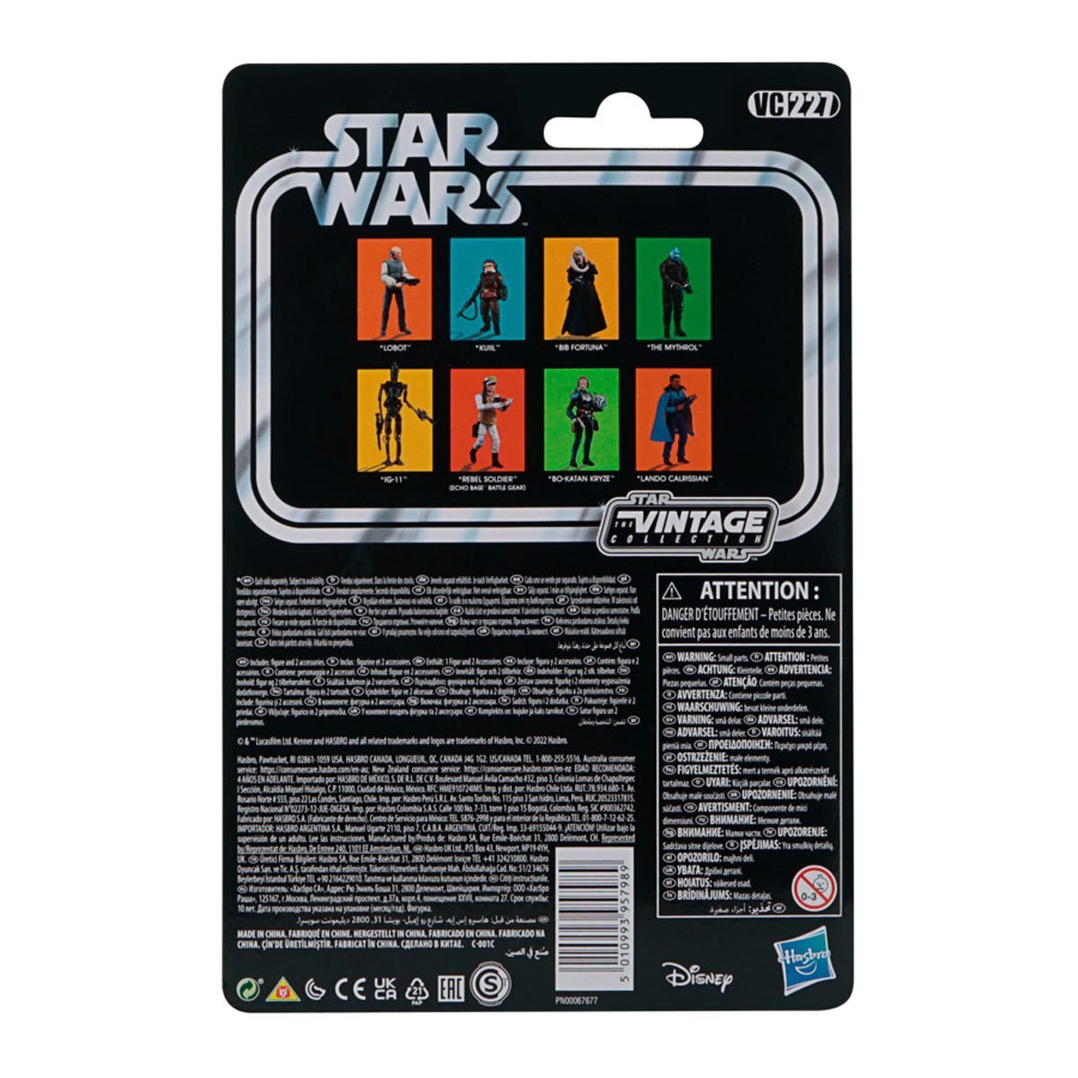 スター・ウォーズ VC227 クイール [マンダロリアン] ヴィンテージコレクション 3.75インチ アクションフィギュア 未開封