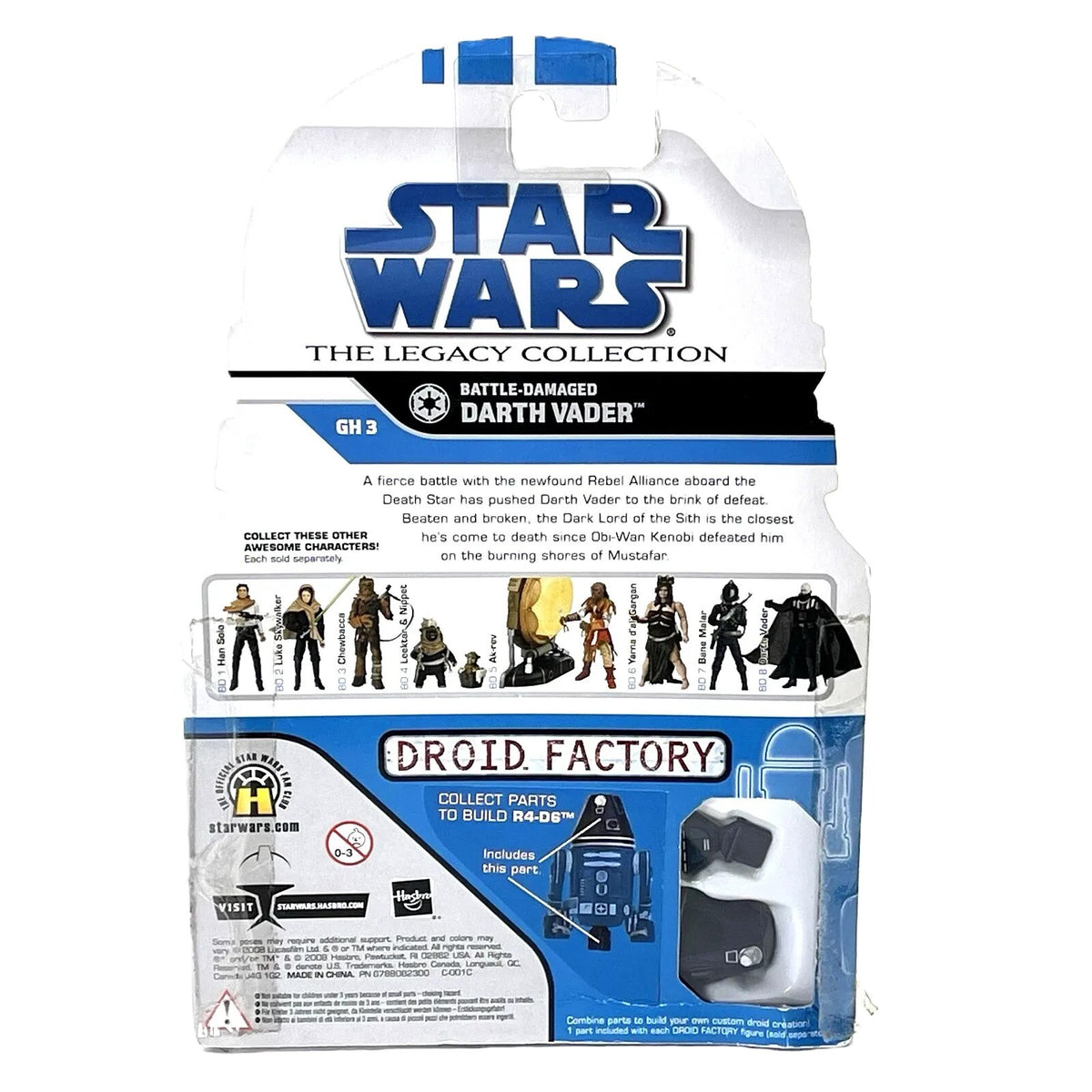 スター・ウォーズ LC2008 GH No.03 ダース・ベイダー バトルダメージ [EU]レガシーコレクション 3.75インチ アクションフィギュア 未開封