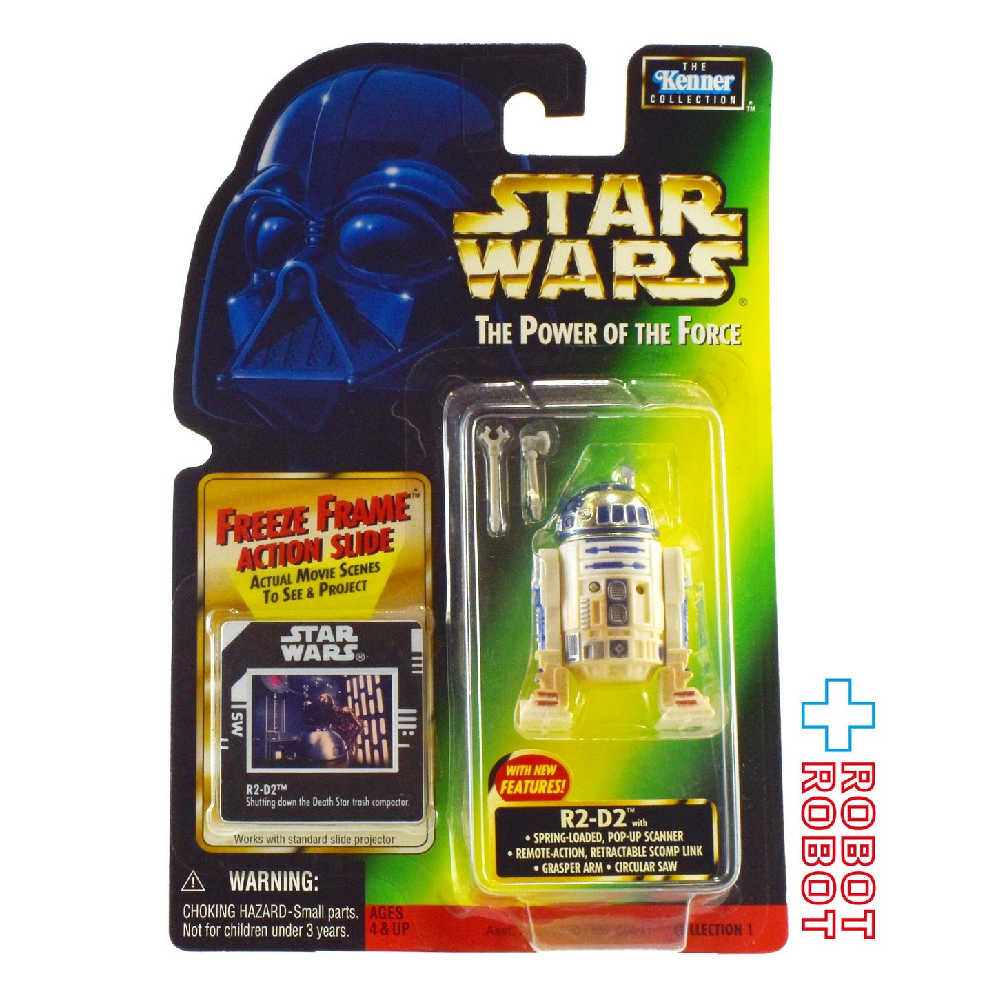 スター・ウォーズ POTF2 FF フリーズフレーム R2-D2 3.75インチ アクションフィギュア 未開封