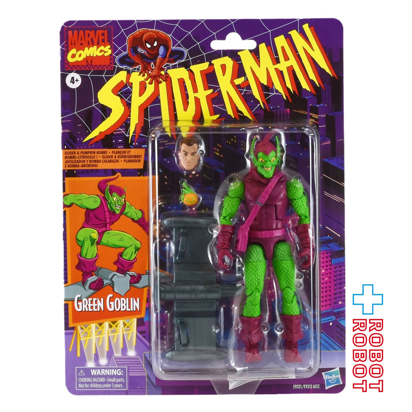 マーベルレジェンド レトロコレクション スパイダーマン グリーンゴブリン 6インチ アクションフィギュア 未開封