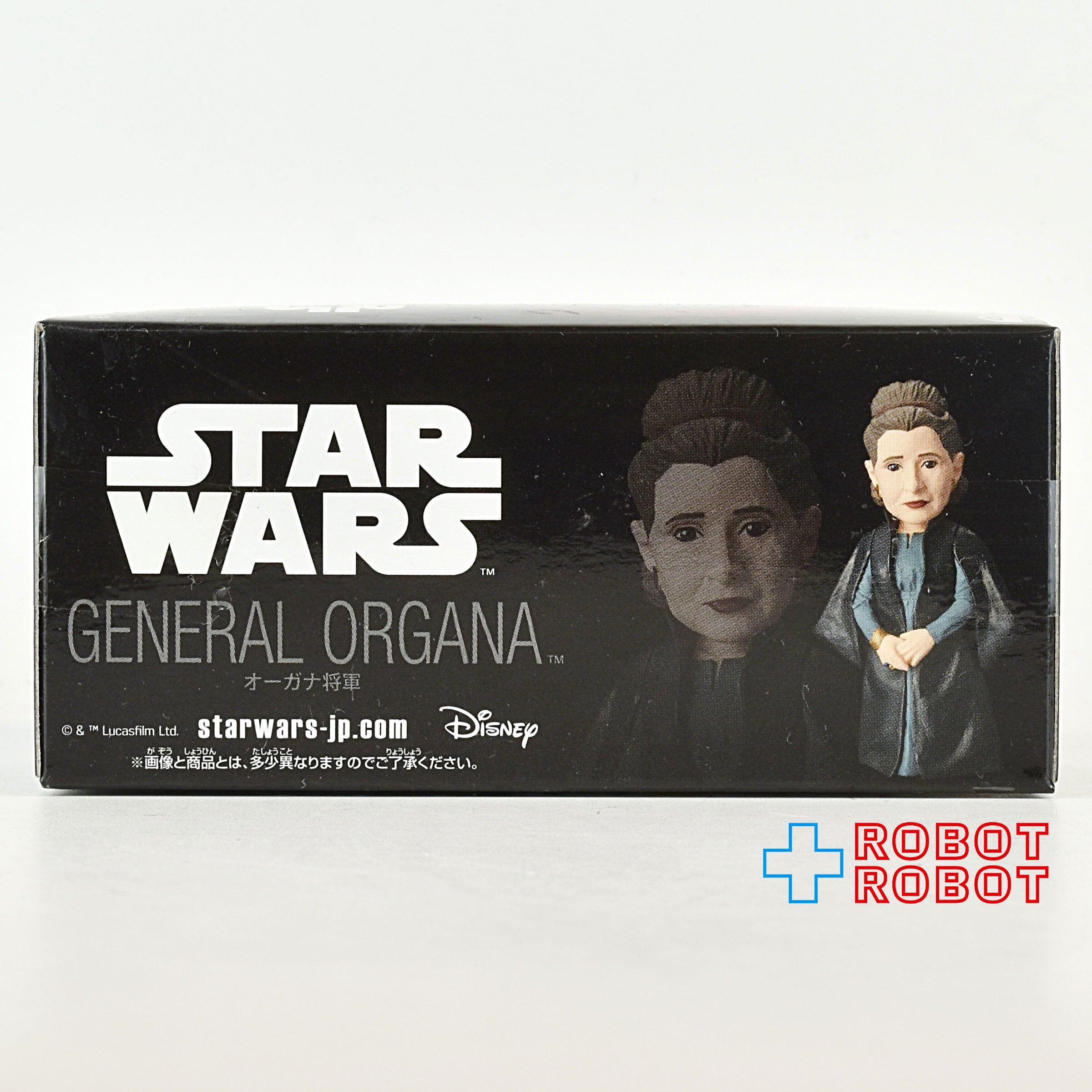 スター・ウォーズ ワールドコレクタブルフィギュア 最後の