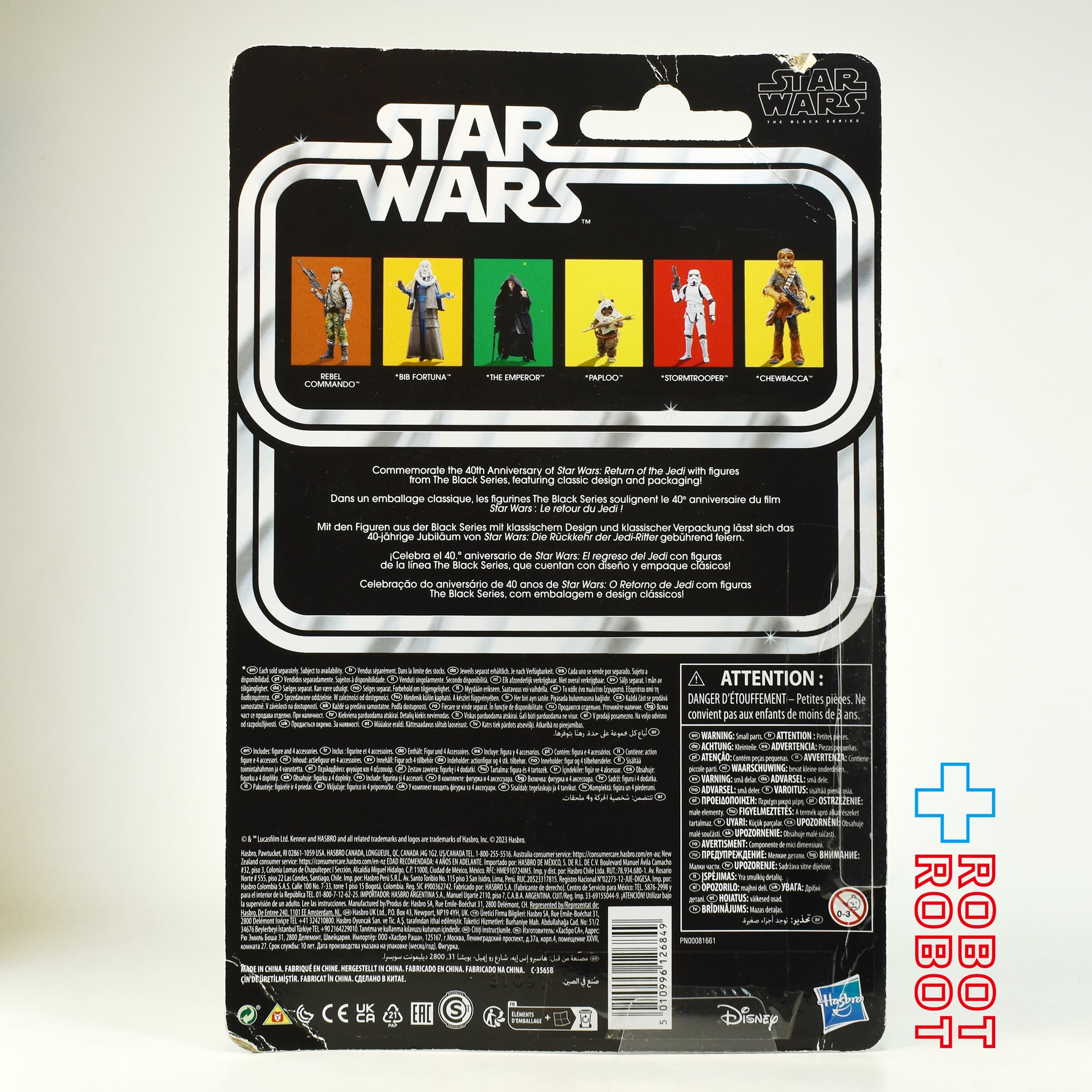 スターウォーズ　ブラックシリーズ　６インチ　レベルコマンド スター・ウォーズ ブラックシリーズ 40周年記念 レベル・コマンド