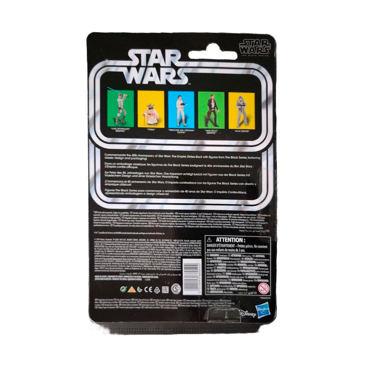スター・ウォーズ ブラックシリーズ 40周年記念 レイア ホス [ESB] 6インチフィギュア