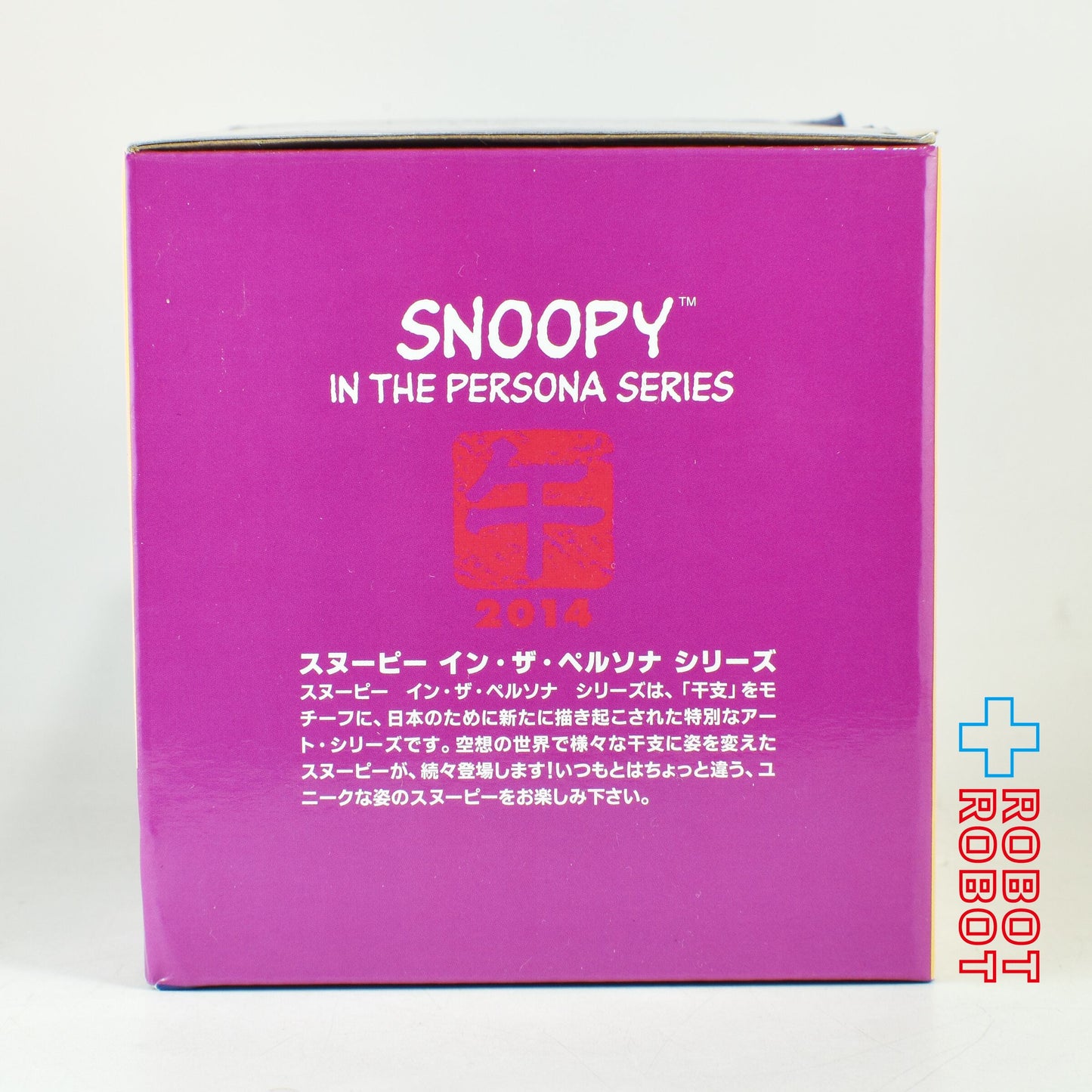 吉徳 スヌーピー イン・ザ・ペルソナ シリーズ 「ウマ（午）」2014 開封 箱付き