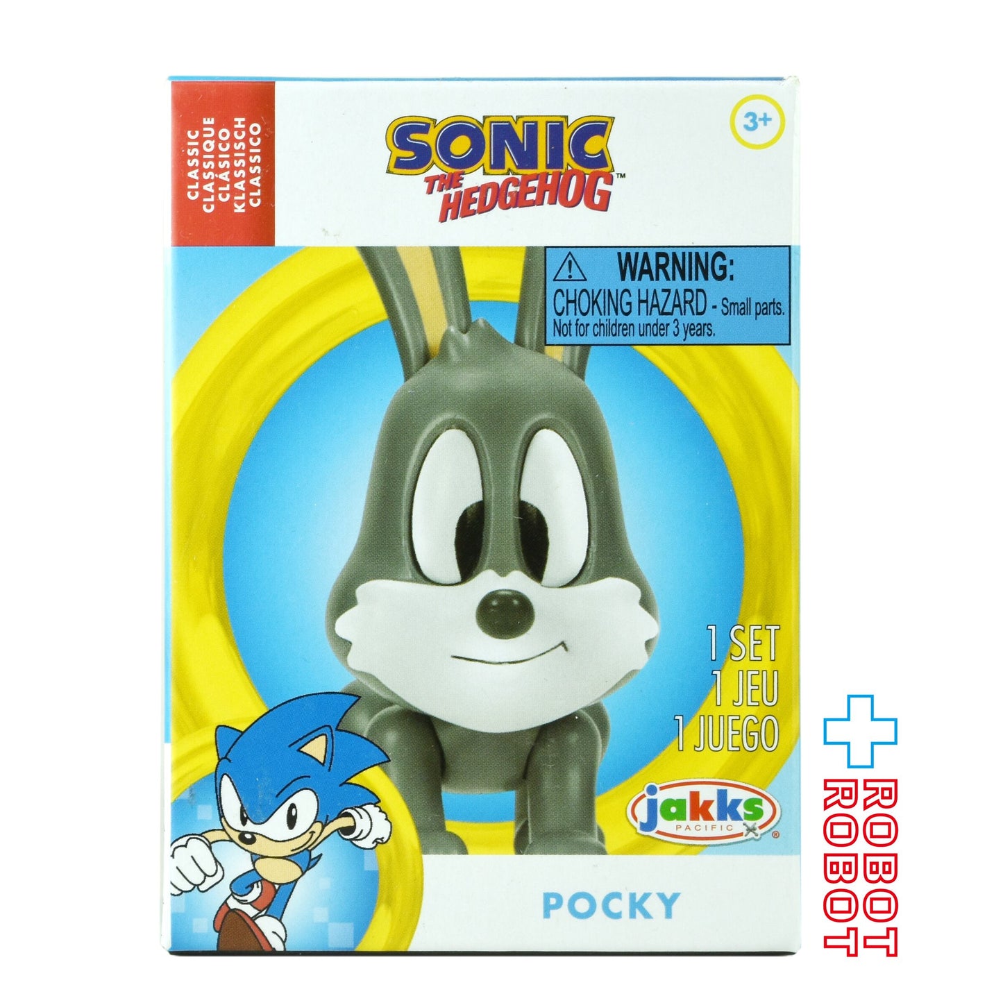 ソニック・ザ・ヘッジホッグ ポッキー 2.5インチ アクションフィギュア 未開封