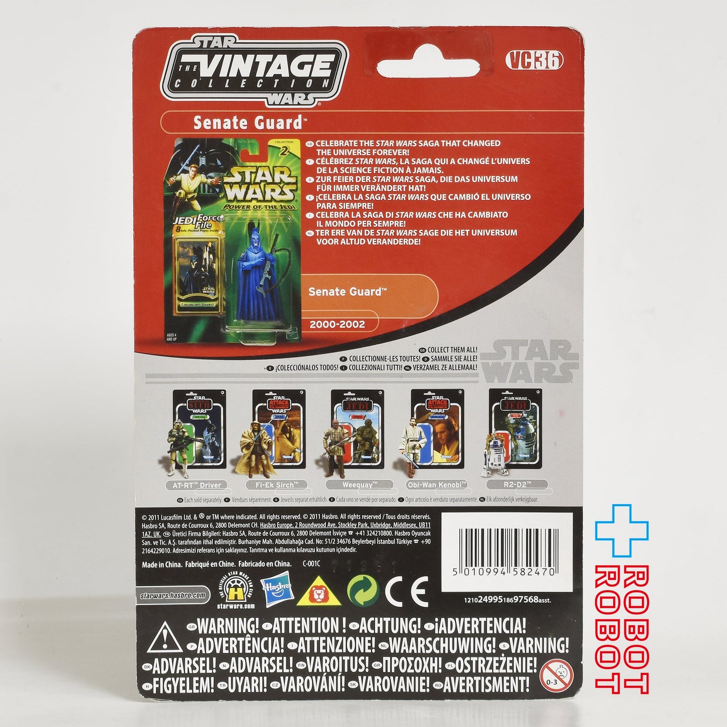 スター・ウォーズ VC 36 B セネト・ガード 全身写真 [AOTC] ヨーロッパ版 ヴィンテージコレクション 3.75インチ アクションフィギュア 未開封