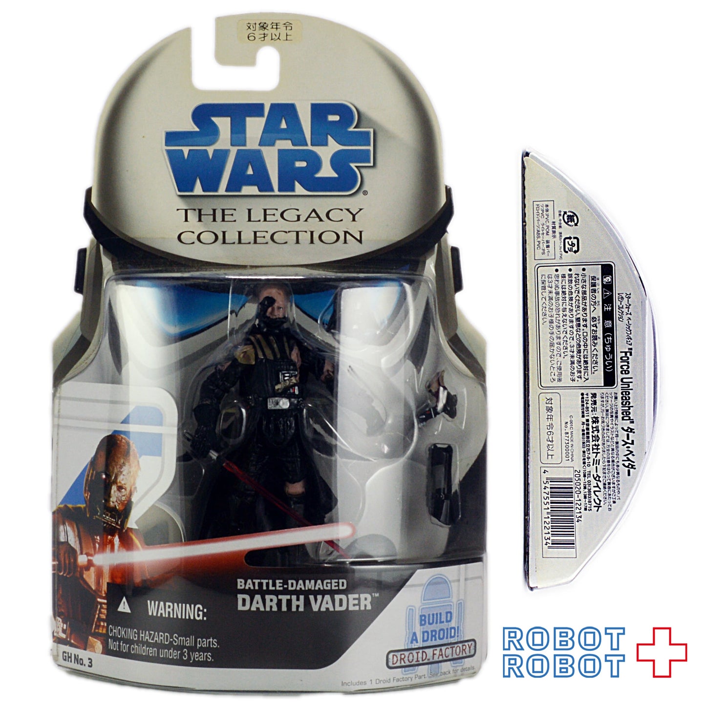 スター・ウォーズ LC2008 GH No.03 ダース・ベイダー バトルダメージ [EU]レガシーコレクション 3.75インチ アクションフィギュア 未開封