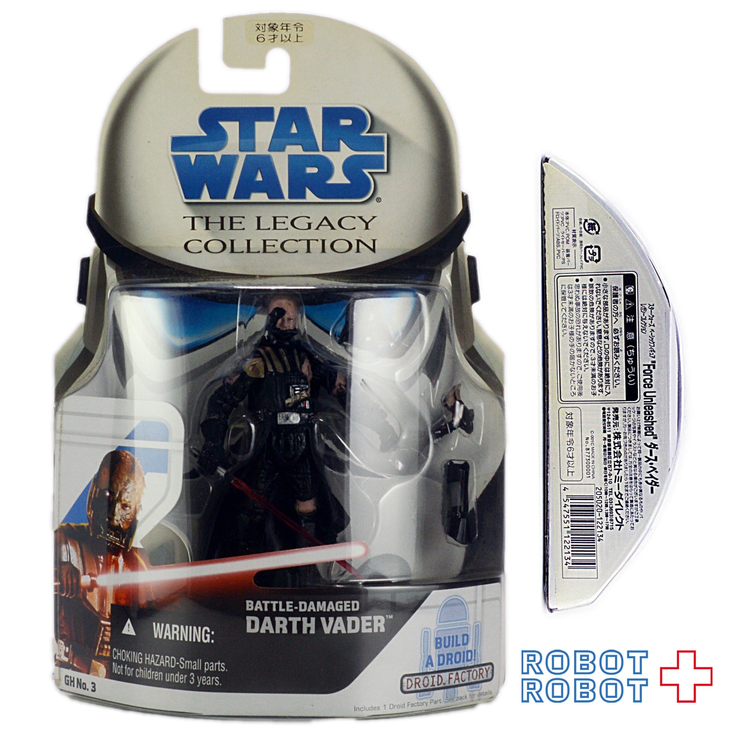 スター・ウォーズ LC2008 GH No.03 ダース・ベイダー バトルダメージ [EU]レガシーコレクション 3.75インチ アクションフィギュア 未開封