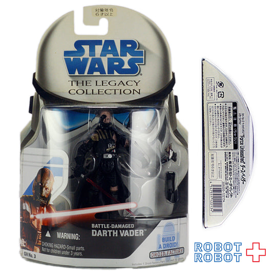 スター・ウォーズ LC2008 GH No.03 ダース・ベイダー バトルダメージ [EU]レガシーコレクション 3.75インチ アクションフィギュア 未開封