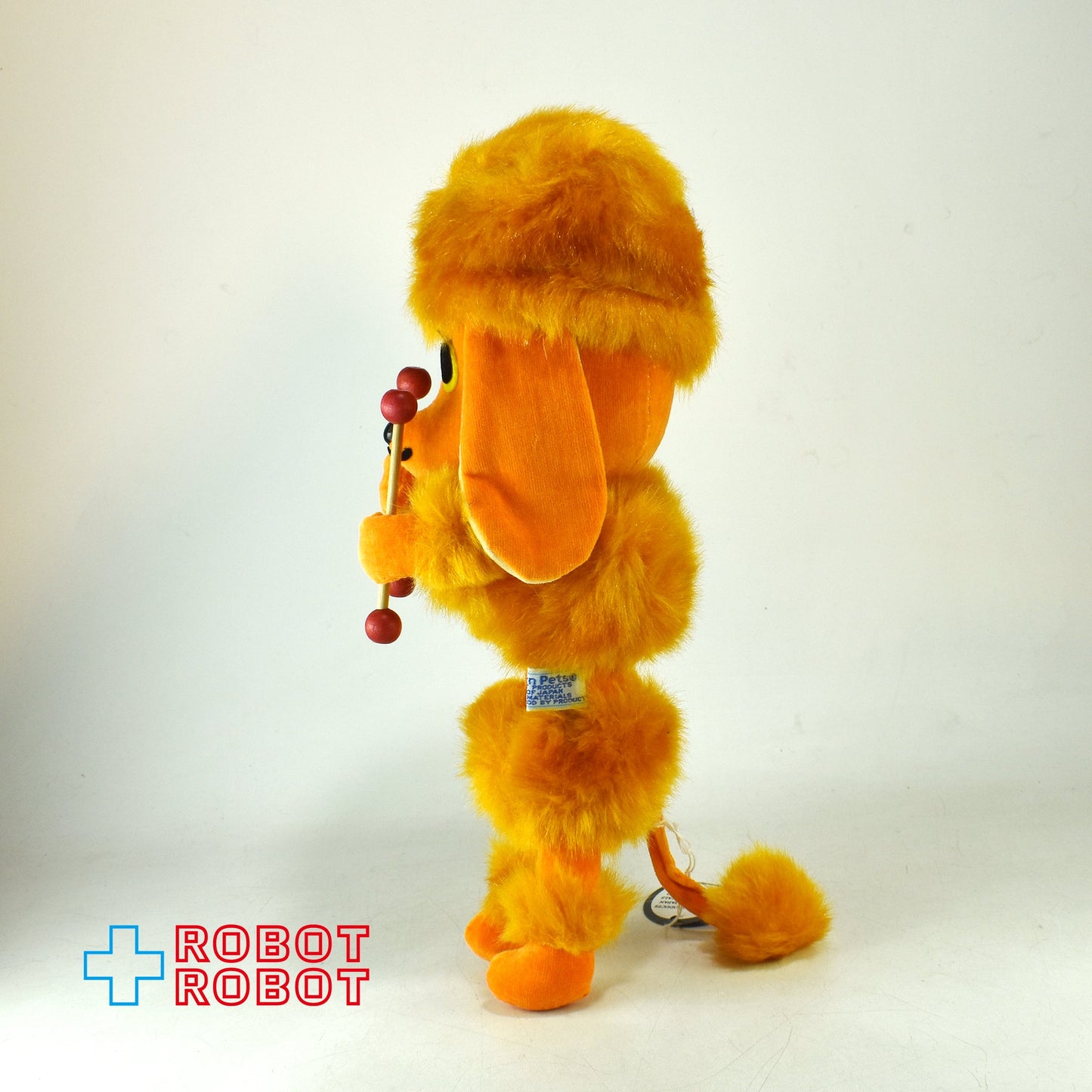 モダンペッツ バトン・プードル オレンジ プレイセットプロダクツ