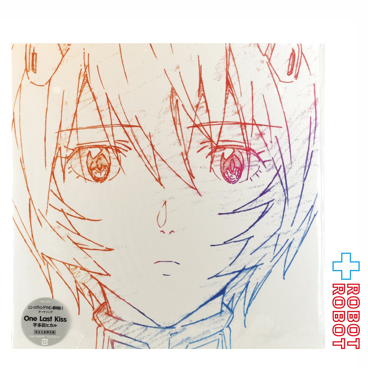宇多田ヒカル シン・エヴァンゲリオン劇場版 主題歌 One Last Kiss 綾波レイ LPレコード 開封