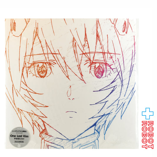 宇多田ヒカル シン・エヴァンゲリオン劇場版 主題歌 One Last Kiss 綾波レイ LPレコード 開封