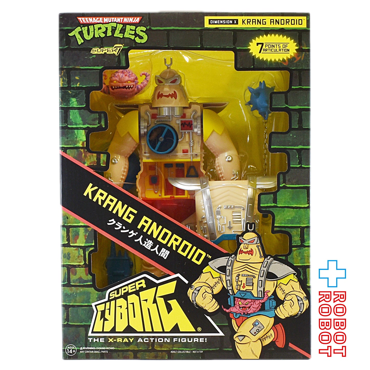 スーパー7 ティーンエイジ・ミュータント・ニンジャ・タートルズ スーパーサイボーグ クランゲ アンドロイドボディー (フルカラー) ビニールフィギュア 開封箱入