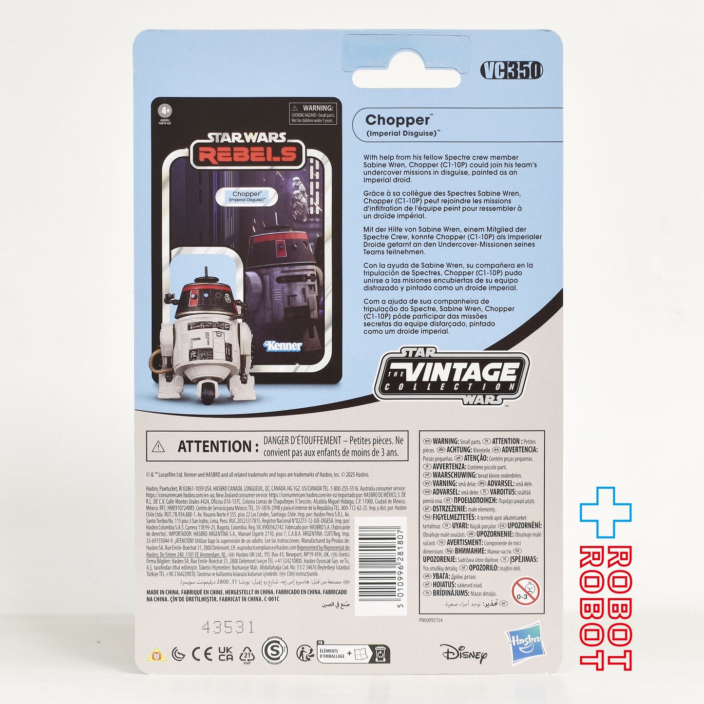 スター・ウォーズ VC350 チョッパー (C1-10P) インペリアル・ディスガイズ [レベルズ] ヴィンテージコレクション 3.75インチ アクションフィギュア 未開封