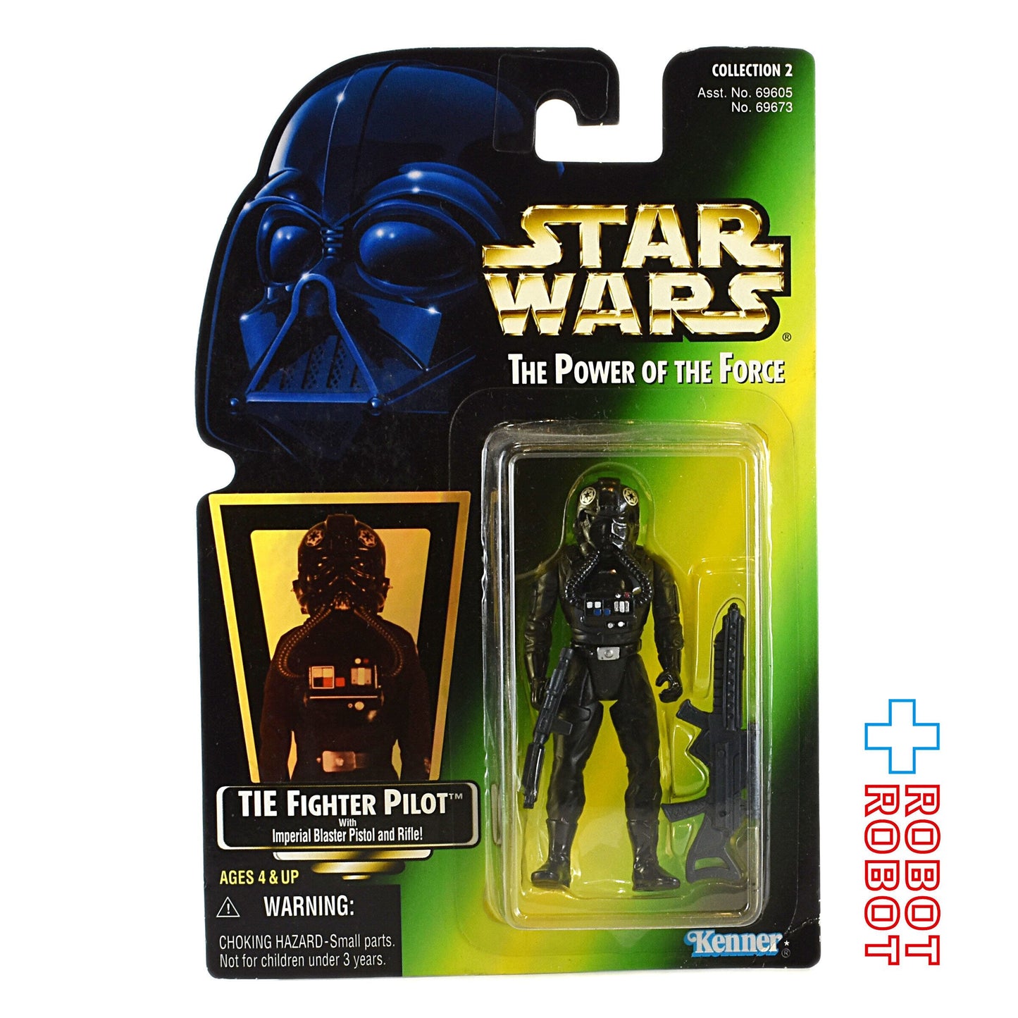 スター・ウォーズ POTF2 グリーンカード タイ・ファイター・パイロット ホロ付 アクションフィギュア