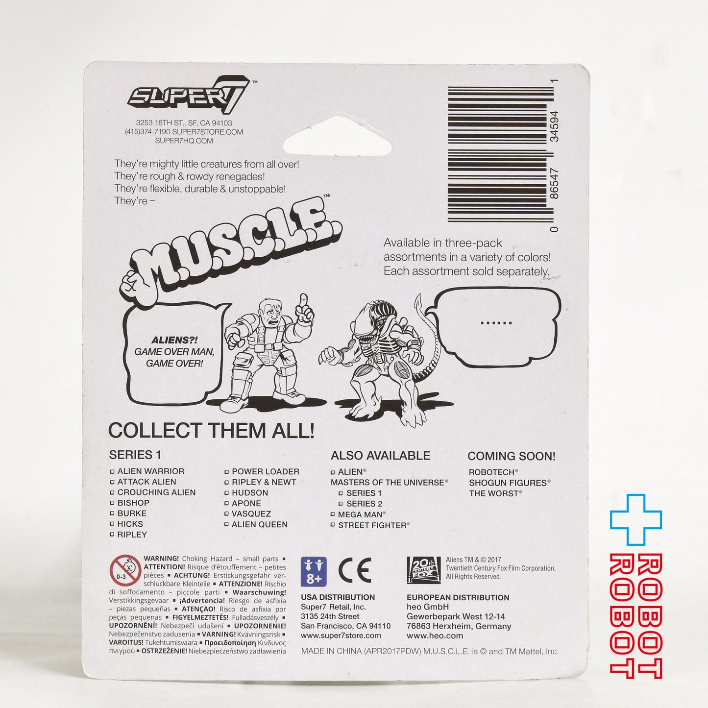 スーパー7 エイリアン MUSCLE エイリアン・クイーン 消しゴムフィギュア 未開封