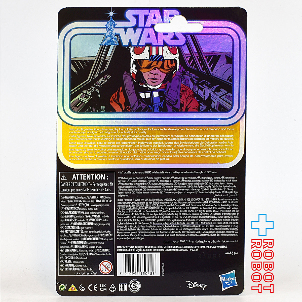 スター・ウォーズ レトロコレクション ルーク・スカイウォーカー スノースピーダー・パイロット [ブルー] プロトタイプ アクションフィギュア 未開封