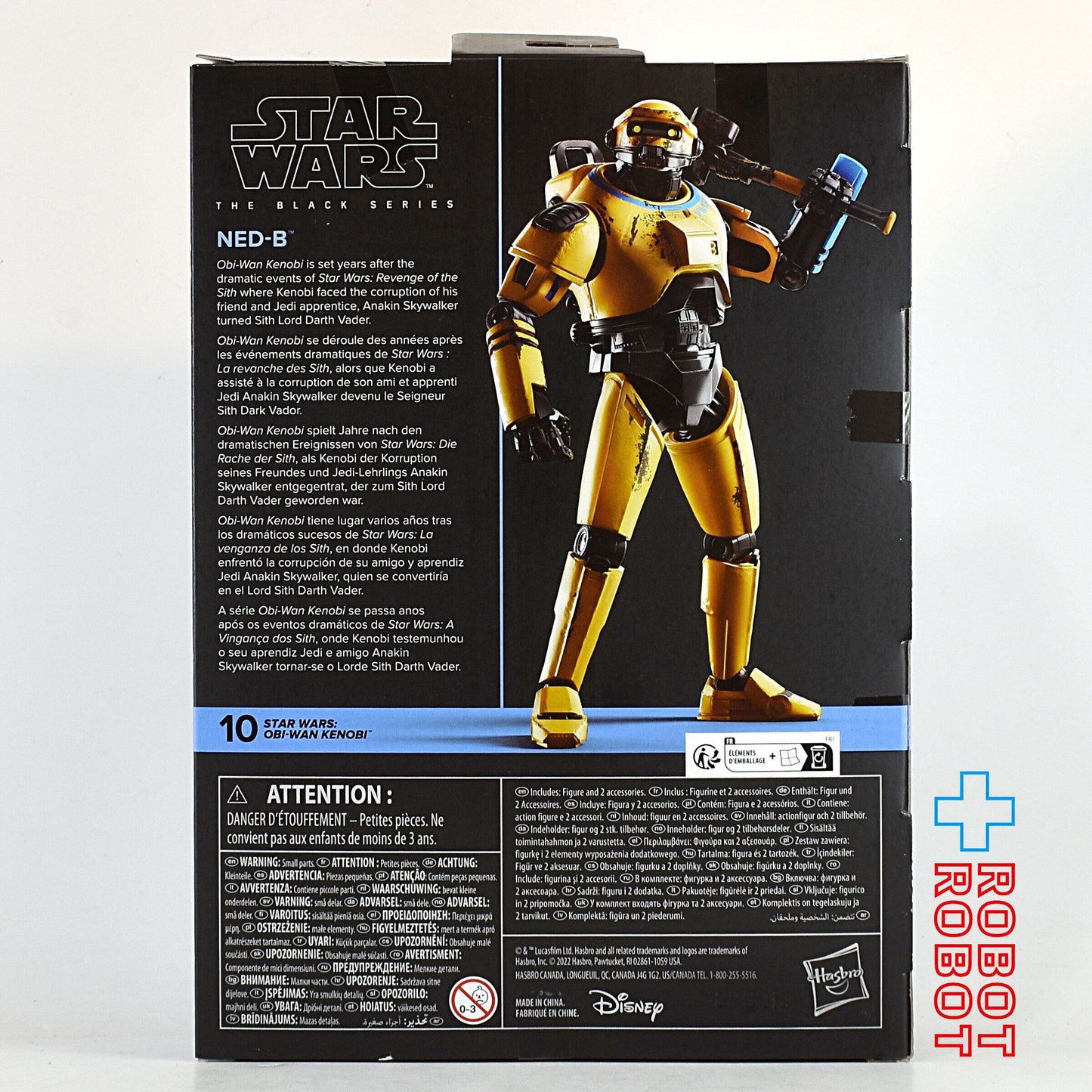 スター・ウォーズ ブラックシリーズ #OBI10 NED-B デラックス6インチフィギュア 未開封