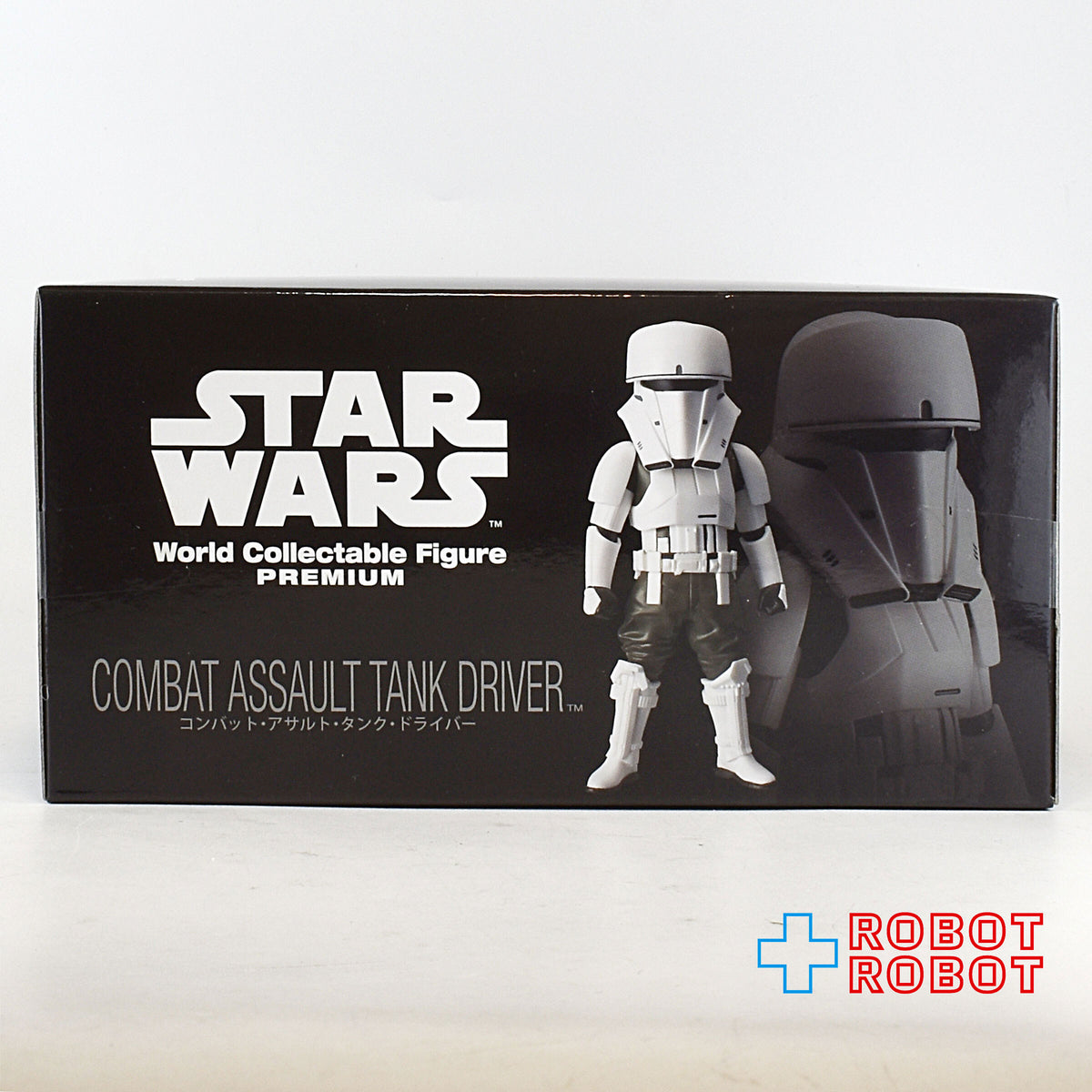 バンプレスト スター・ウォーズ ローグ・ワン ワールドコレクタブル フィギュア プレミアム vol.4 コンバット・アサルト・タンク・ドライバー フィギュア 未開封
