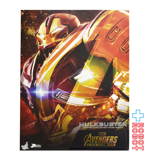 ホットトイズ アベンジャーズ インフィニティ・ウォー ハルクバスター マーク2 1/6スケール パワー・ポーズ フィギュア 開封箱入