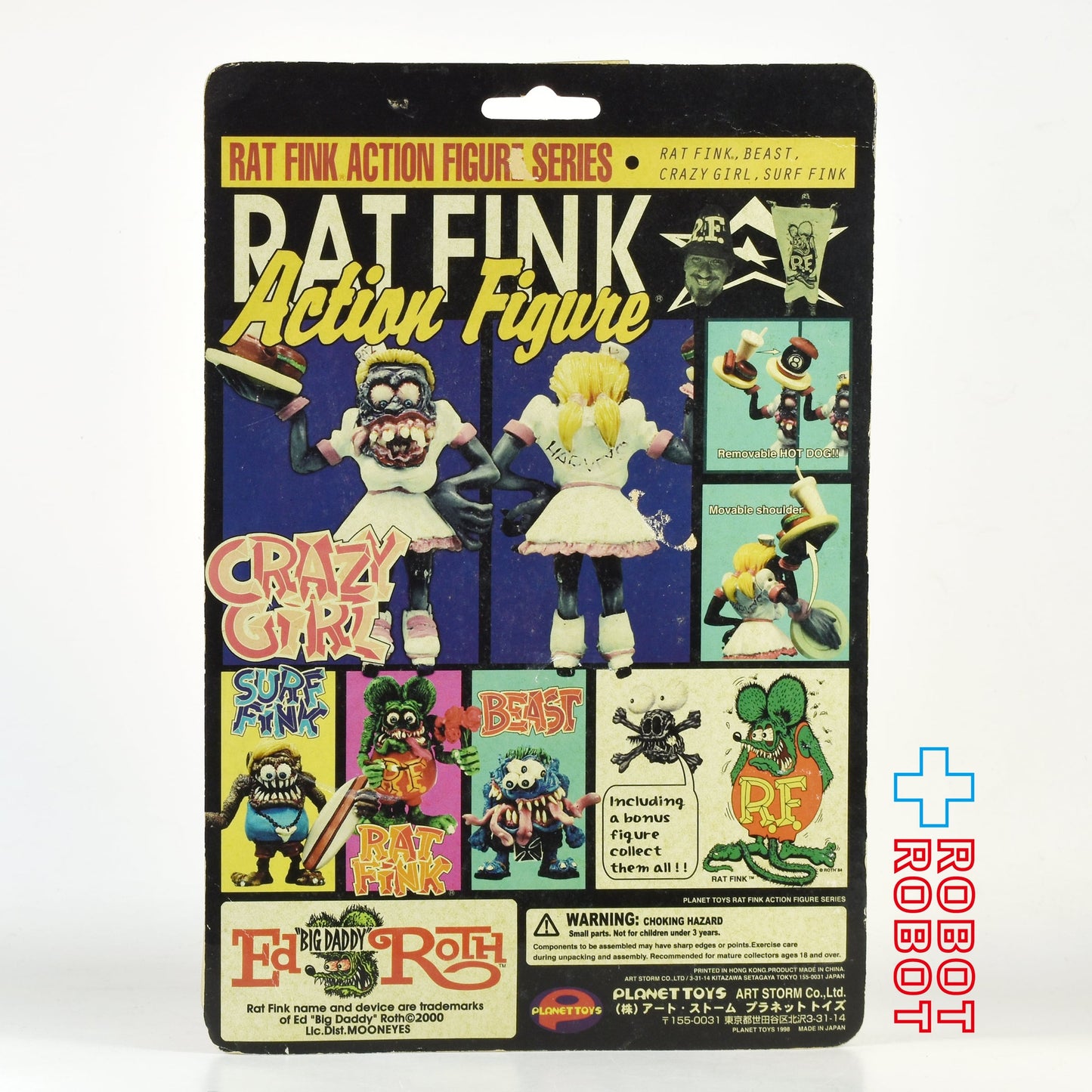 プラネットトイ社 クレイジーガール エド・ロス ラットフィンク アクションフィギュア シリーズ 未開封