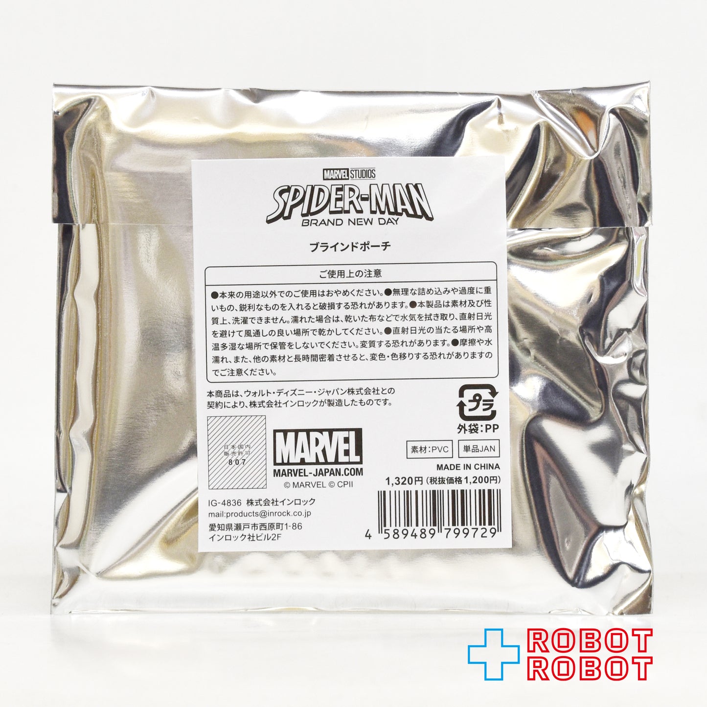 インロック マーベル スパイダーマン : ブランド・ニュー・デイ ブラインドポーチ 未開封