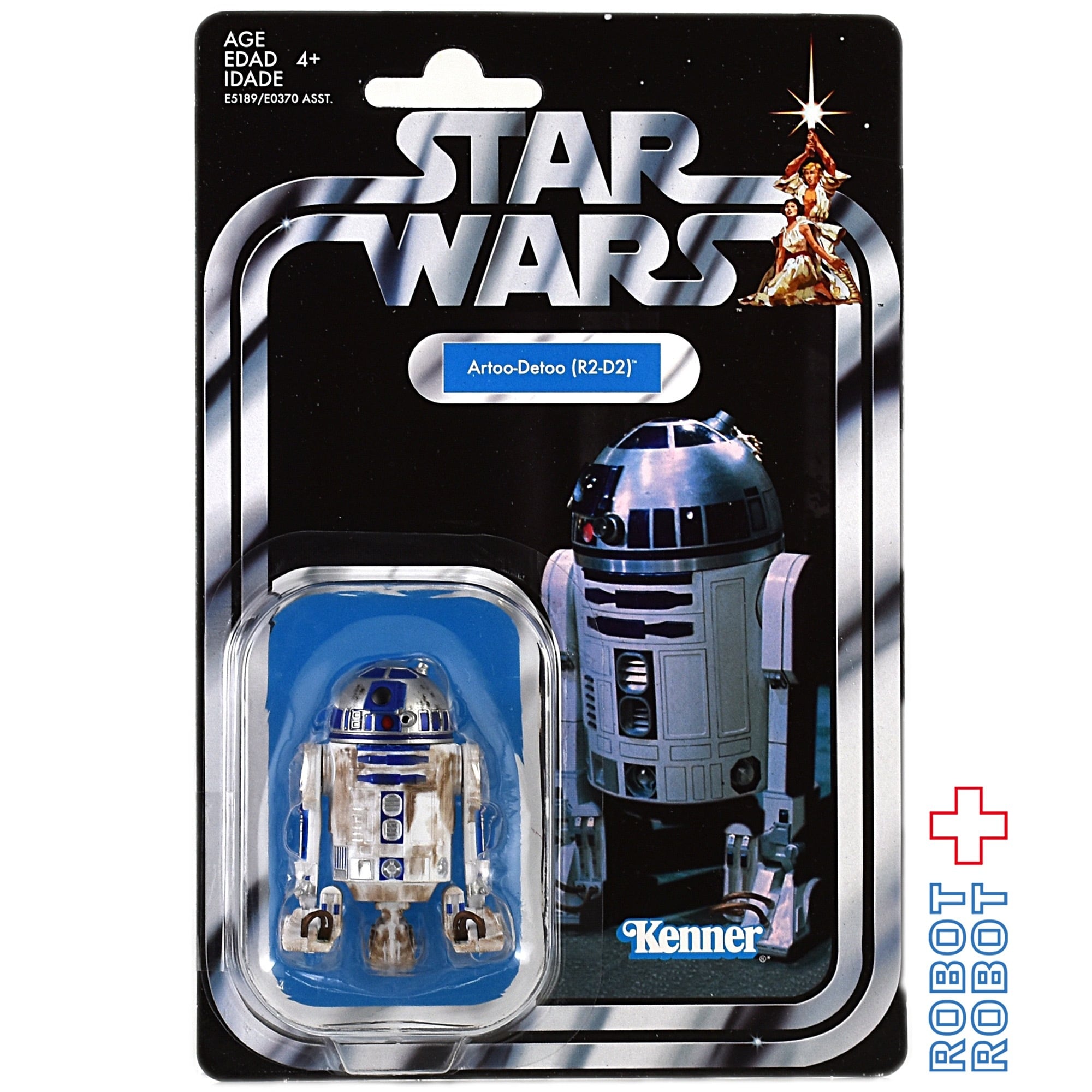 スター・ウォーズ VC149 R2-D2 [ANH] 再販 ヴィンテージコレクション