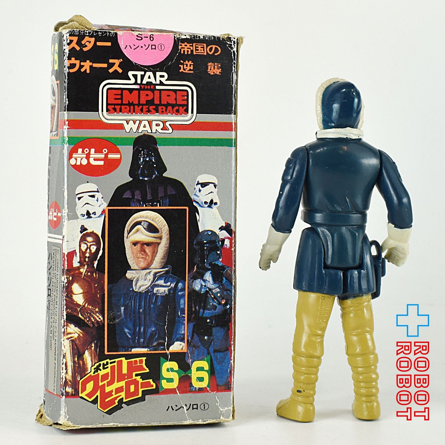 スター・ウォーズ ポピー ワールドヒーロー S-6 ハン・ソロ アクションフィギュア 箱ボロ