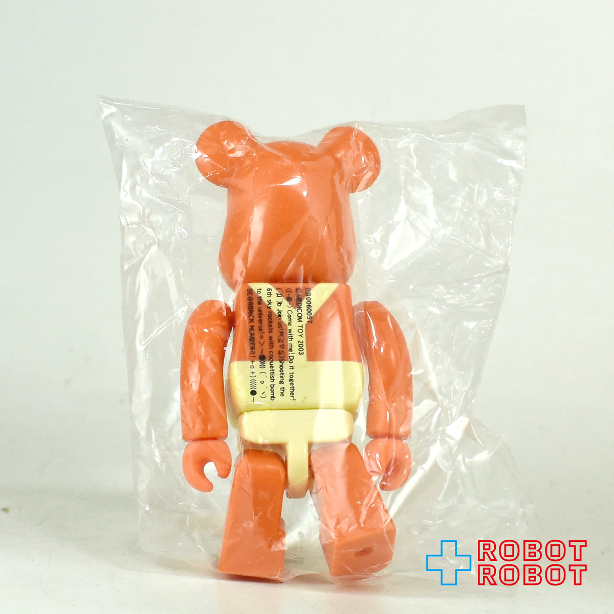 メディコム ベアブリック BE@RBRICK 100% [シリーズ 6] CUTE はだかの王様 箱あり ４号店商品
