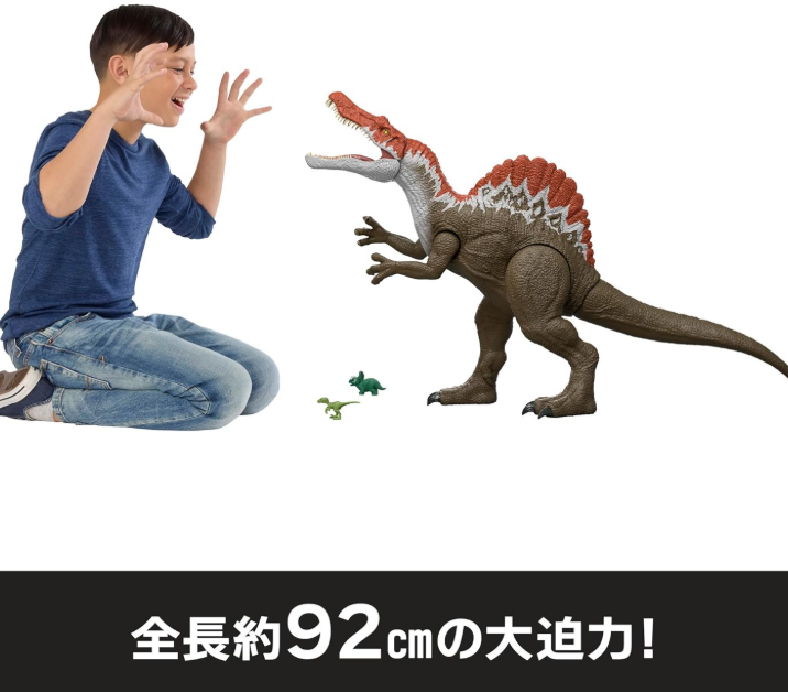 マテル ジュラシック・パークIII スーパービッグ! スピノサウルス アクションフィギュア 未開封
