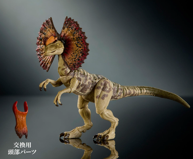 マテル ジュラシック・ワールド ハモンドコレクション ディロフォサウルス アクションフィギュア 未開封
