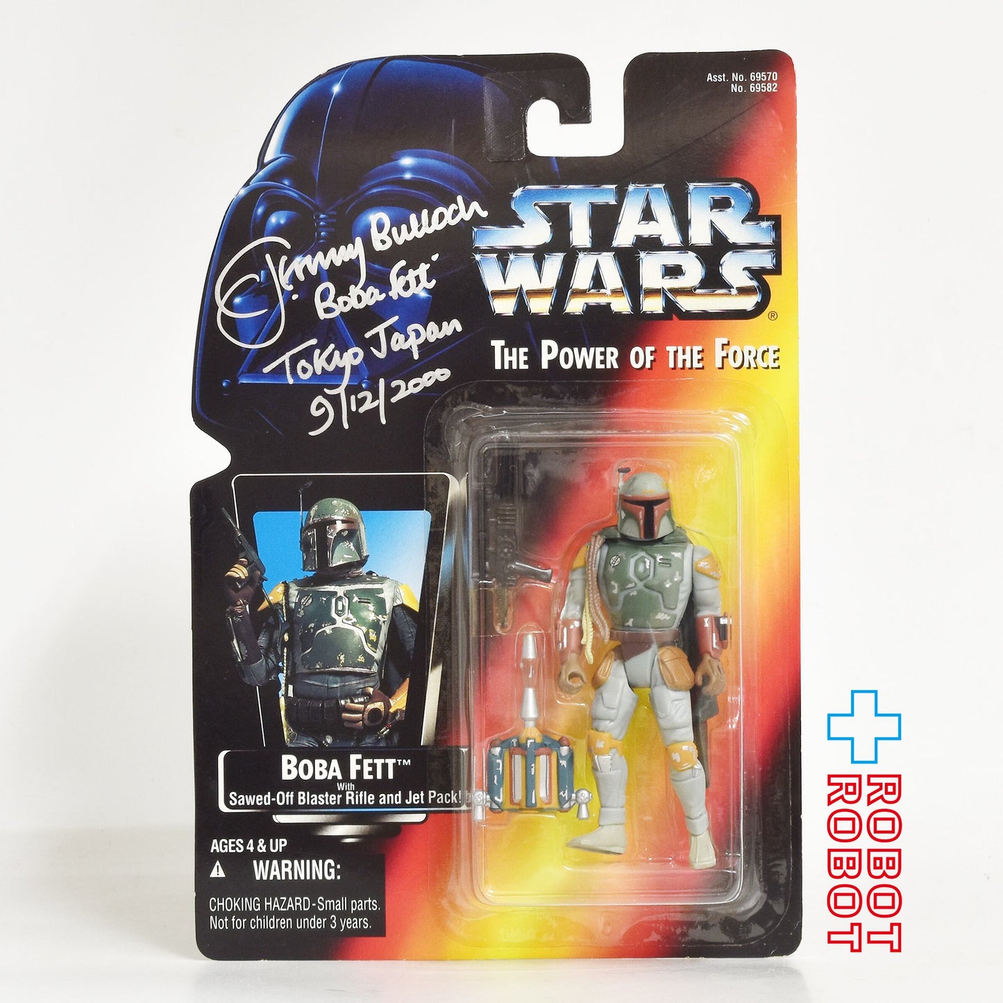 スター・ウォーズ POTF2 レッドカード ボバ・フェット サイン入り 保証書付 3.75インチ アクションフィギュア 未開封