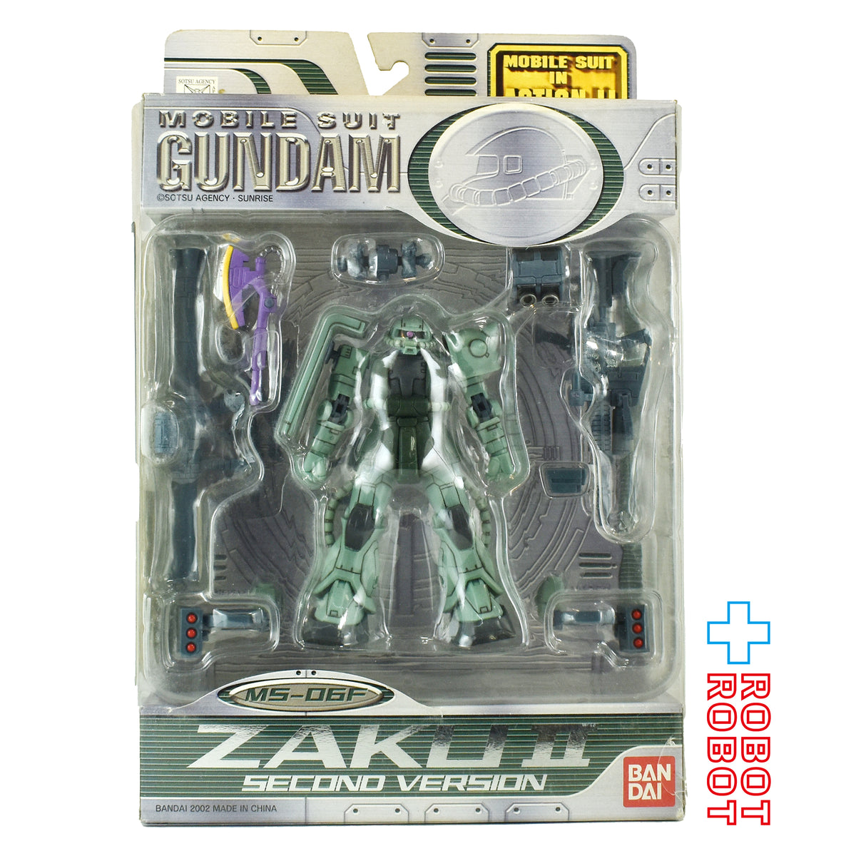 バンダイ 機動戦士ガンダム モビルスーツ イン アクション‼︎ 量産型ザク（セカンドバージョン）