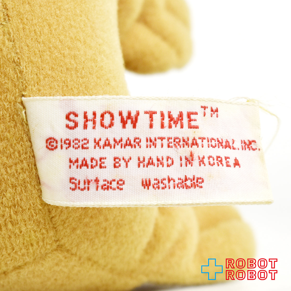 カマール社 E.T. ぬいぐるみ人形 19cm メイドインコリア 1982