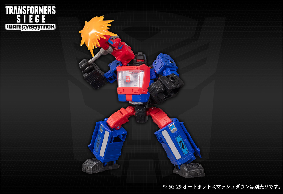 トランスフォーマー シージ SG-45 クロスヘアーズ