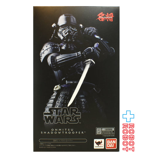 バンダイ スター・ウォーズ 名将MOVIE REALIZATION 隠密シャドウトルーパー フィギュア 未開封