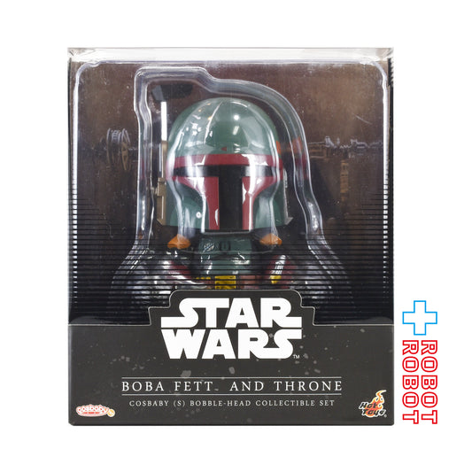 ホットトイズ コスベイビー スター・ウォーズ ザ・ブック・オブ・ボバ・フェット / ボバ・フェット & 王座 フィギュア 開封箱入