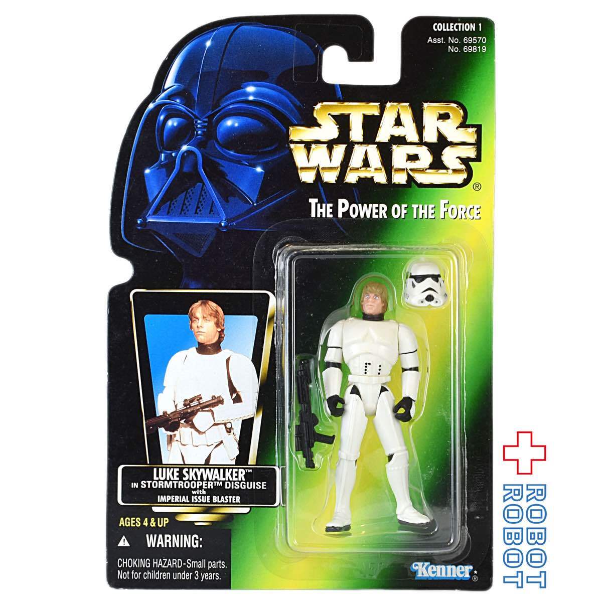 スター・ウォーズ POTF2 グリーンカード ルーク・スカイウォーカー ストームトルーパー ホロ付 3.75インチ アクションフィギュア 未開封
