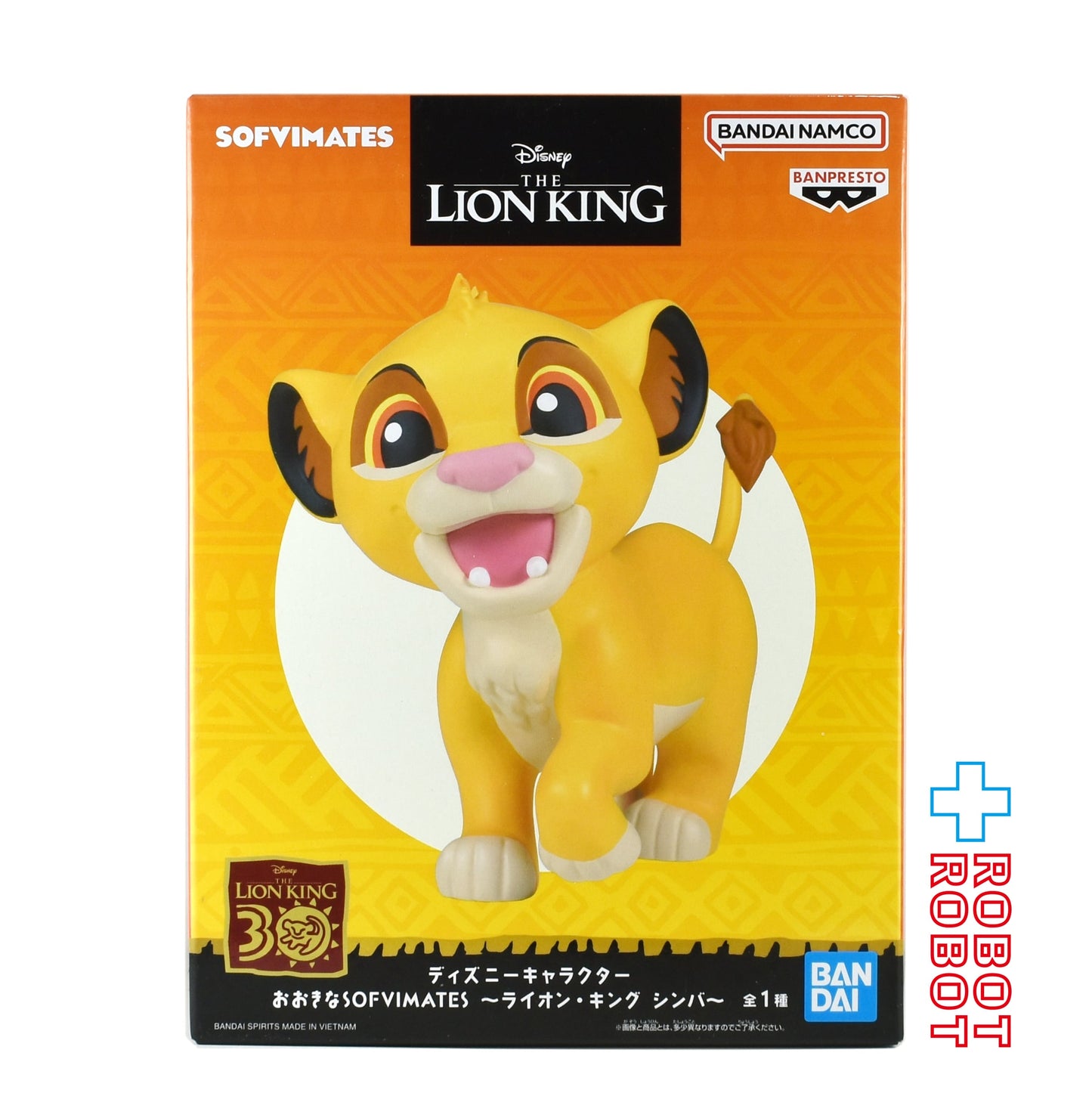 バンプレスト おおきなSOFVIMATES ディズニー ライオン・キング シンバ フィギュア 未開封