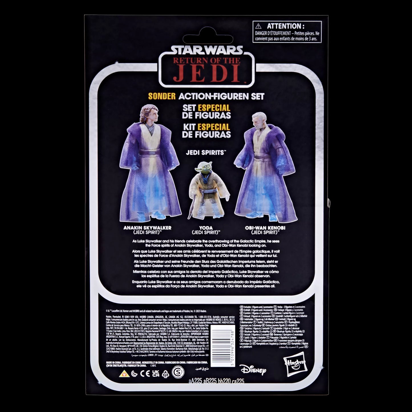 スター・ウォーズ VC ジェダイ・スピリッツ (アナキン・ヨーダ・オビワン) ヴィンテージコレクション 3.75インチ アクションフィギュア 未開封