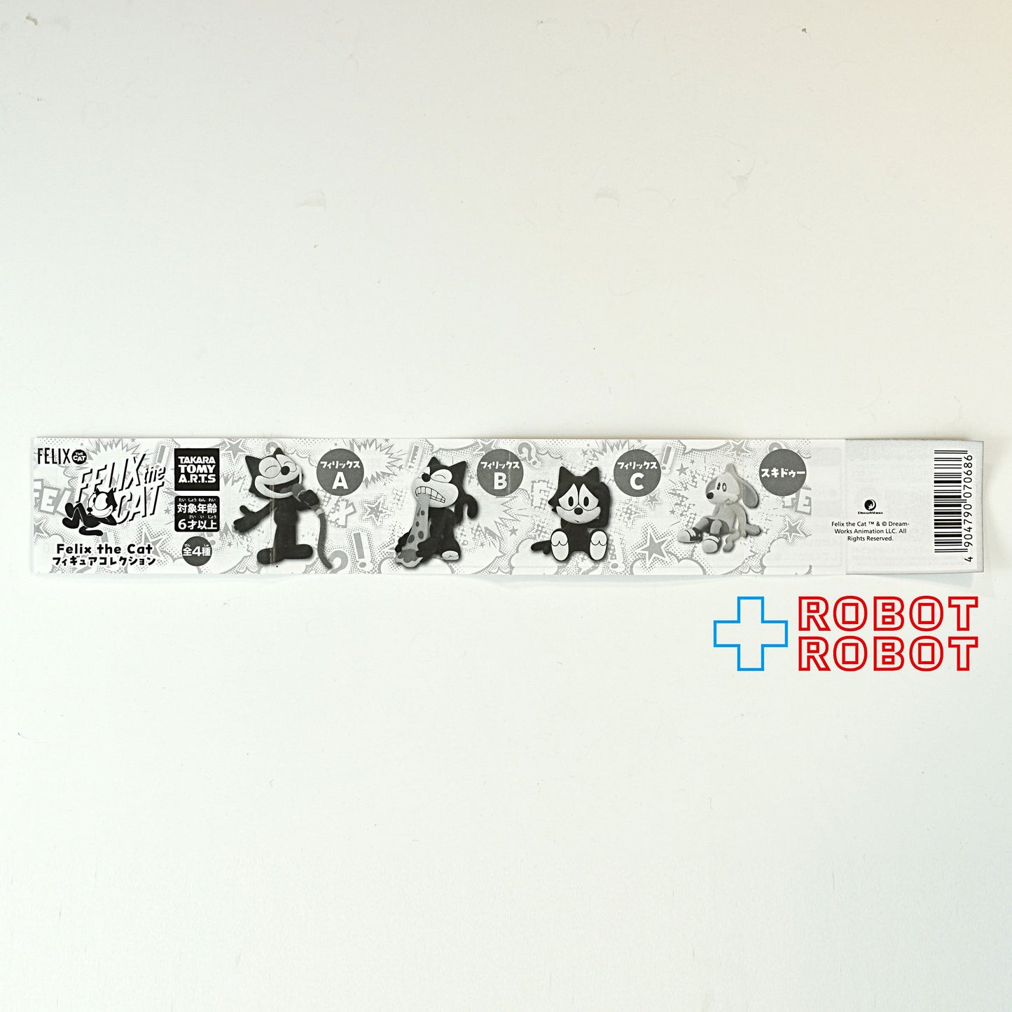 タカラトミーアーツ フィリックス・ザ・キャット フィギュアコレクション スキドゥー