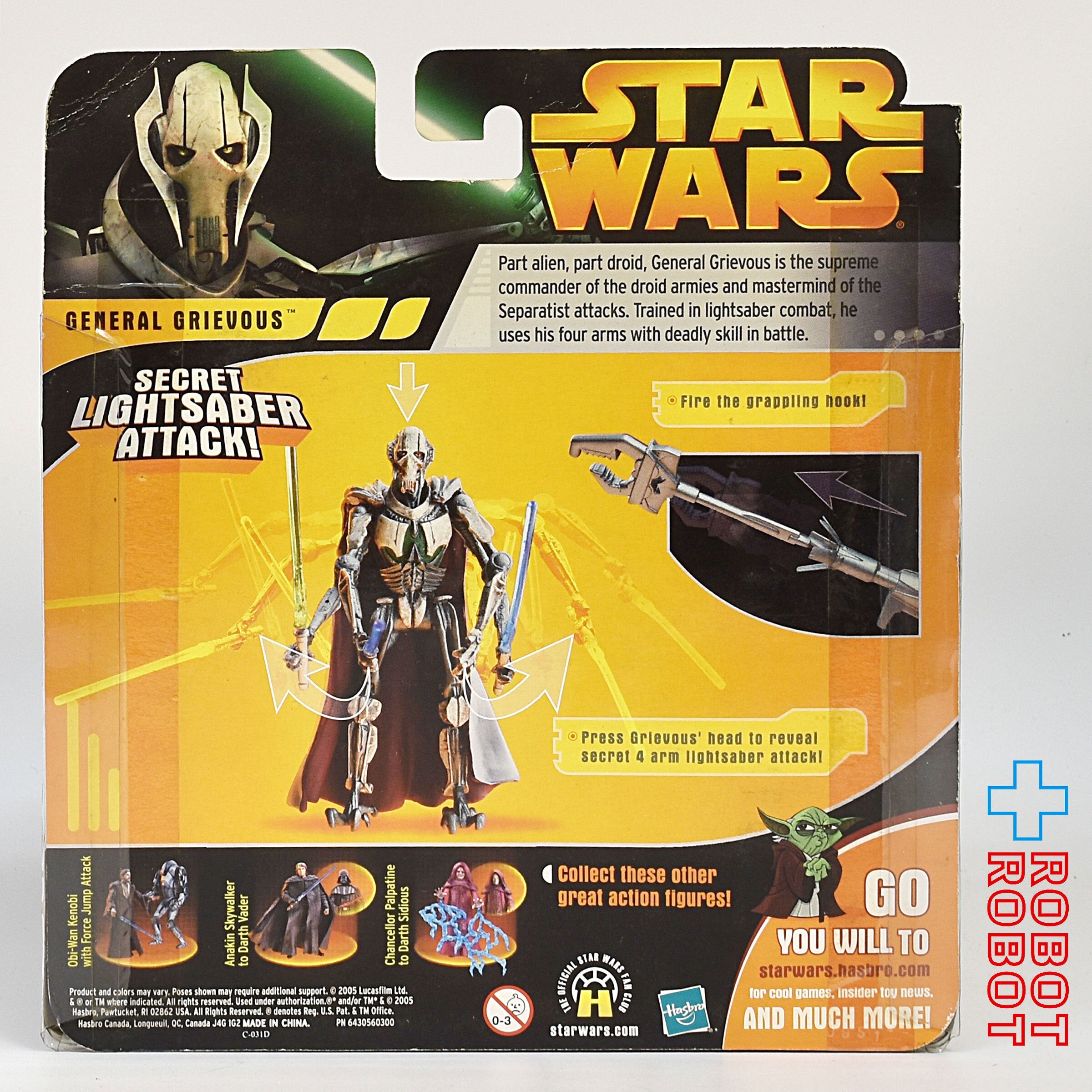 スター・ウォーズ ROTS グリーヴァス将軍将軍 ライトセーバーアタック