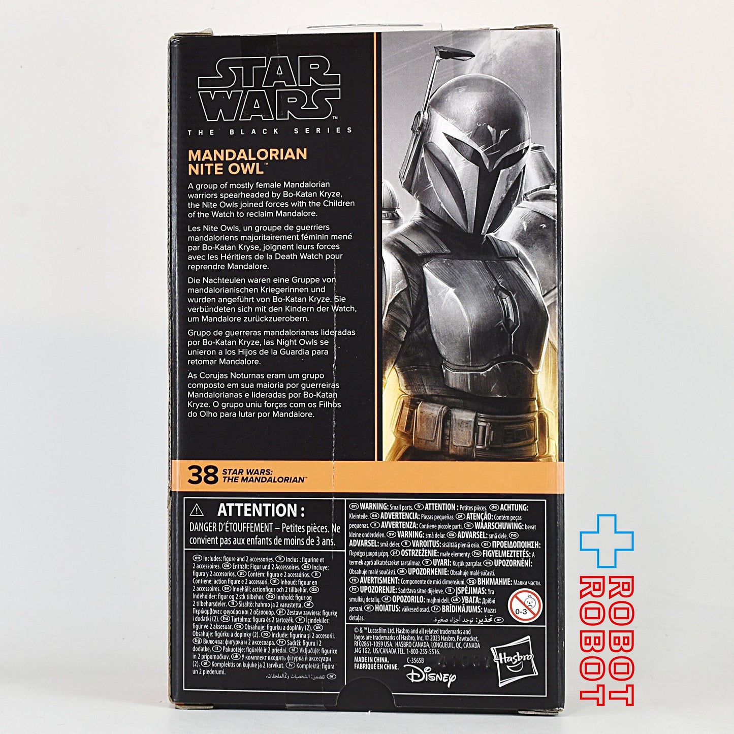スター・ウォーズ ブラックシリーズ #MAN38 ナイト・アウル [マンダロリアン] 6インチフィギュア 未開封