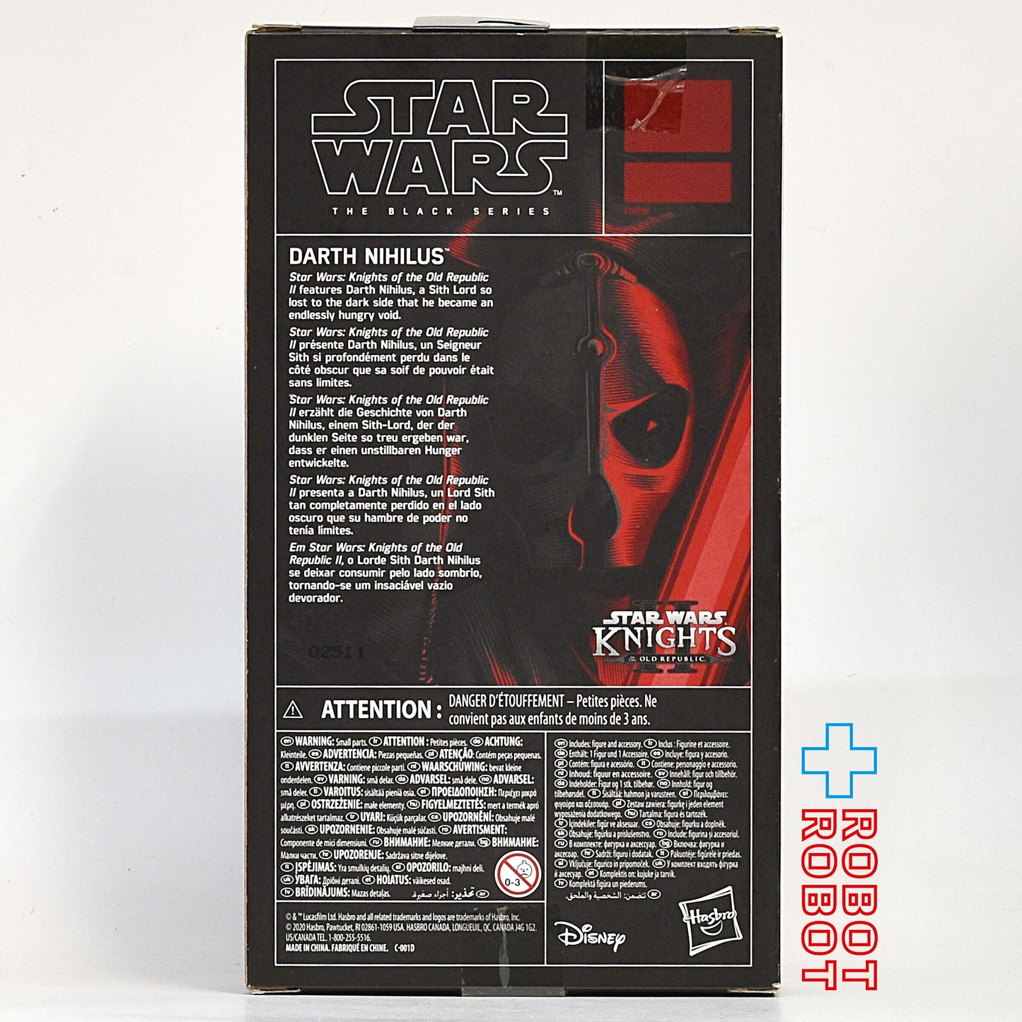 スター・ウォーズ ブラックシリーズ 限定 2020 ダース・ナイアリス [ゲーミング・グレート]6インチフィギュア