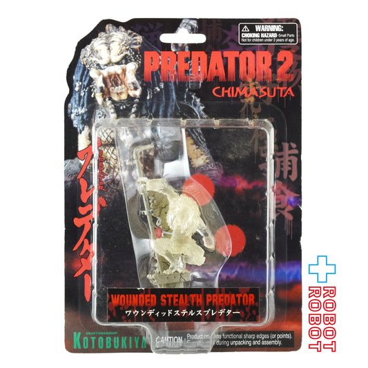 コトブキヤ プレデター2 CHIMASUTA ワウンディッド・ステルス・プレデター ミニスタチュー 未開封 - ROBOTROBOT