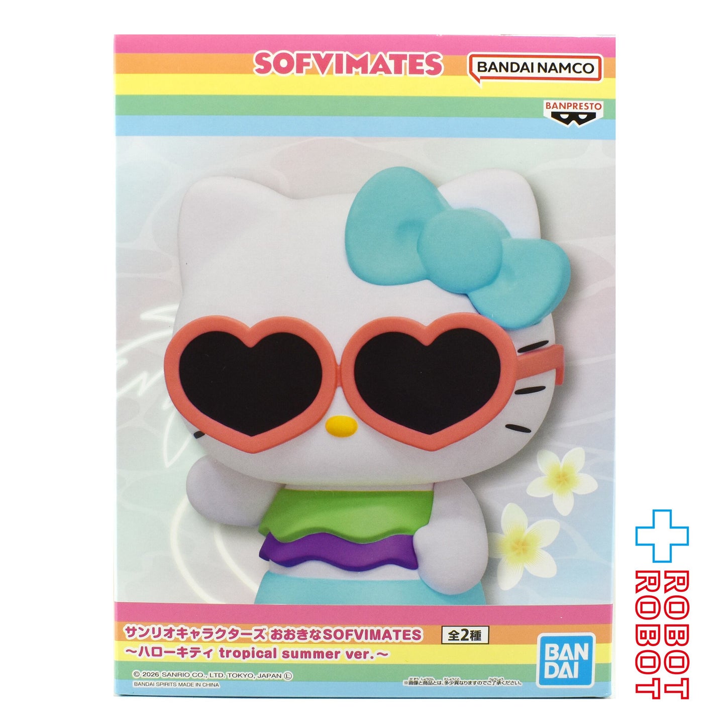 バンダイ バンプレスト サンリオキャラクターズ おおきなSOFVIMATES 〜ハローキティ tropical summer ver. 〜 /ノーマルver. フィギュア 未開封