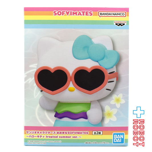 バンダイ バンプレスト サンリオキャラクターズ おおきなSOFVIMATES 〜ハローキティ tropical summer ver. 〜 /ノーマルver. フィギュア 未開封