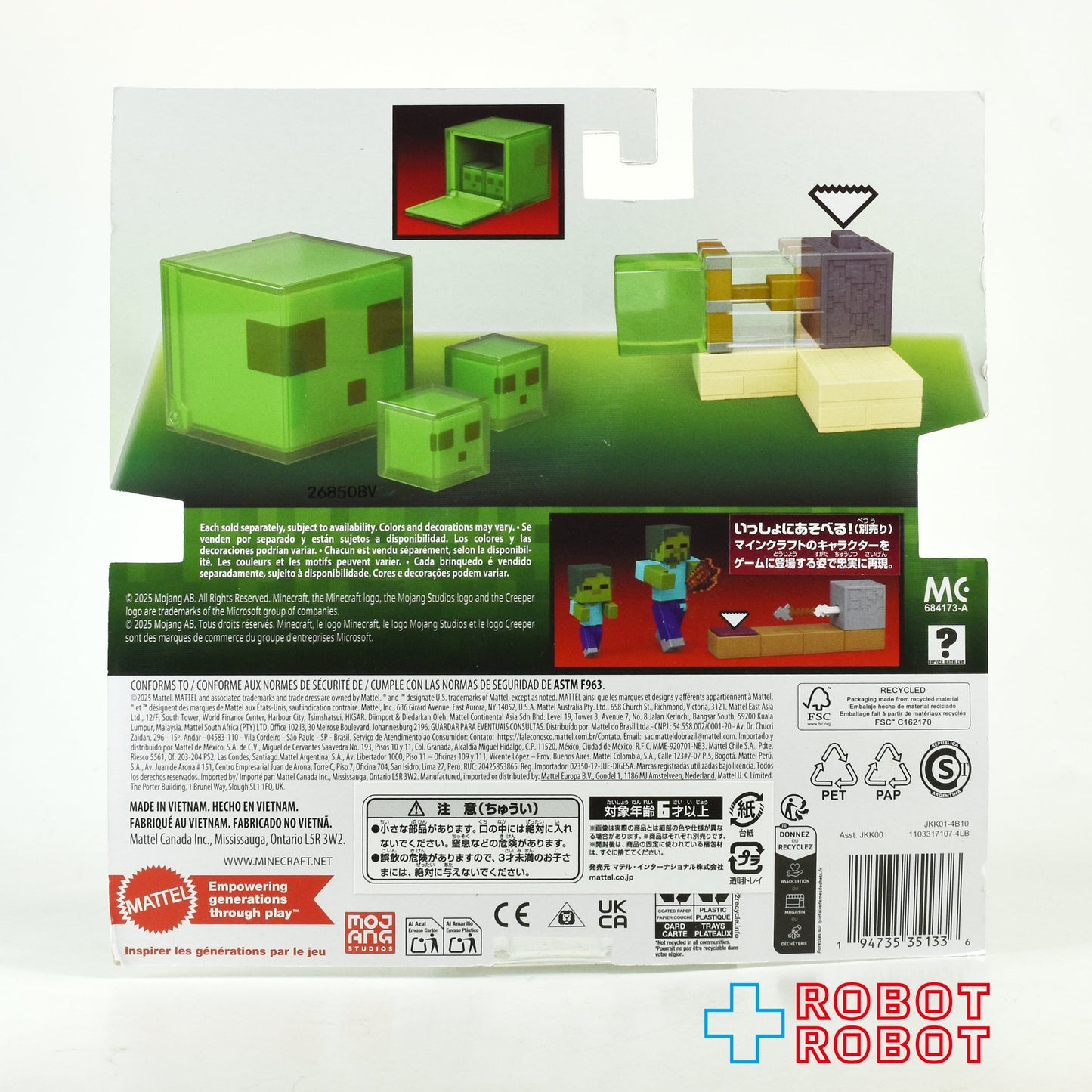 マテル マインクラフト レッドストーン装置 粘着ピストントラップ ベーシックフィギュア アクションセット 未開封