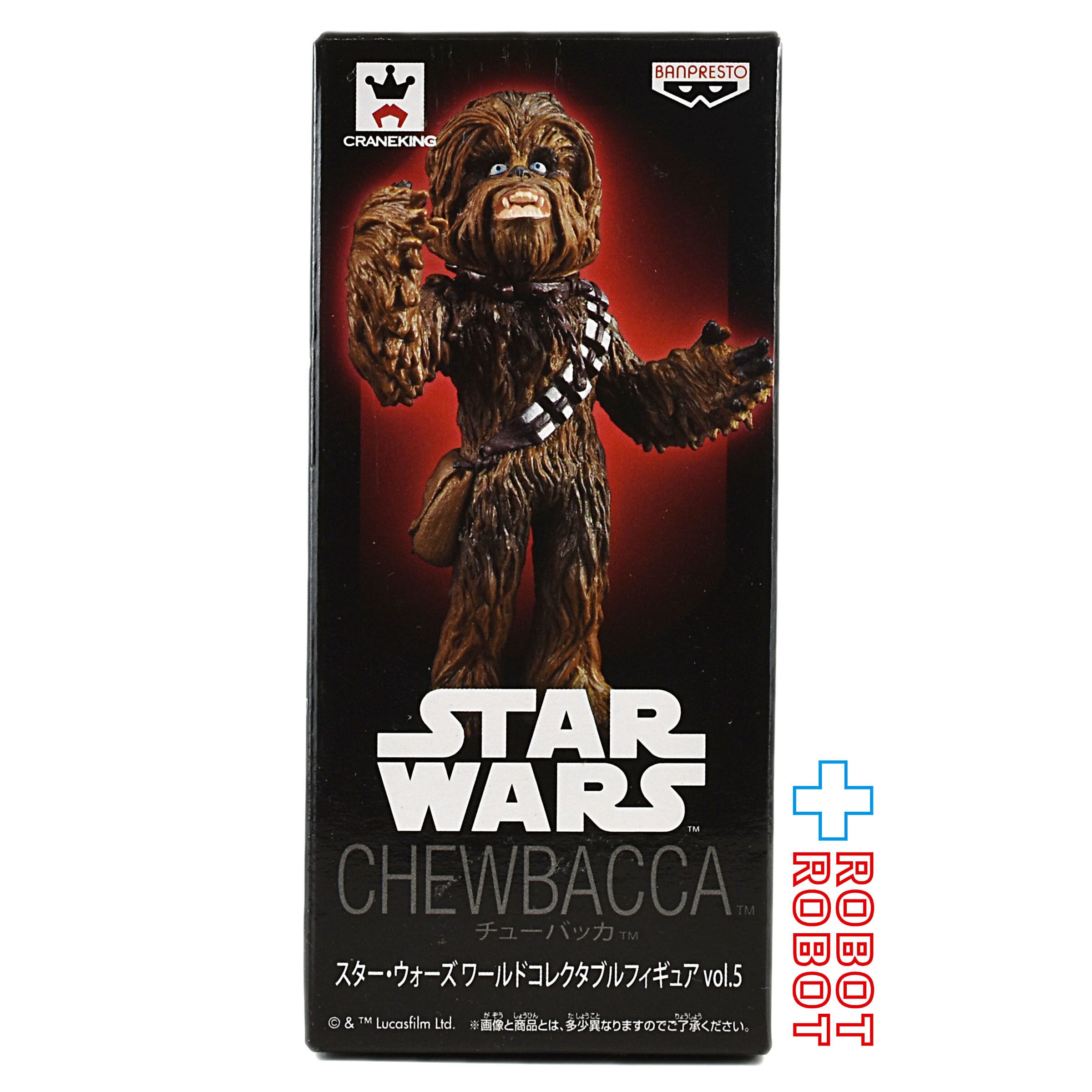 スター・ウォーズ ワールドコレクタブルフィギュア vol.5 5種セット 未